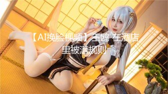 STP29767 稀有露脸  高端ACG业界女神爆机少女▌喵小吉▌珍品T3会员《月清花》古装诱惑仙女下凡 细腻嫩穴美乳 珍藏必备爆赞!