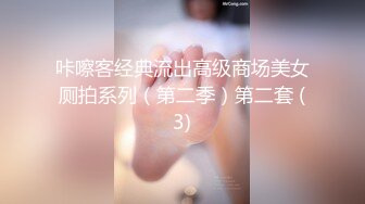 【新片速遞】 ❣️推荐❣️【奶桃桃&amp;奈汐酱nice】青楼韵事,高颜值双女百合，4K古装121P+1V[1.2G/MP4/00:04:13]