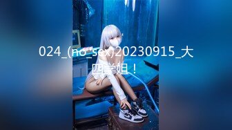 [2DF2]91八哥高级会所重金体验镇店头牌佳丽19岁白嫩e奶混血美少女地板上搞完床上搞激情澎湃1080p完整原版 - soav_evMerge [BT种子]