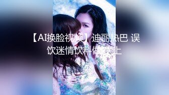 【极品媚黑❤️新版】沉迷黑人大屌的爆乳女教S❤️高跟黑丝淫荡开操 前裹后怼 全程无套爆插 (1)