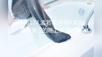 (sex)20231031_不喝柠檬茶_388444400