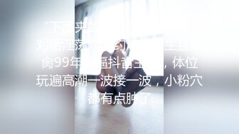 一路向西《大萌萌探花》带你探访城中村如何搭讪站街卖淫女吃快餐