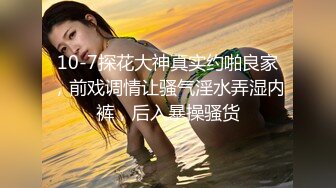 ☆《反差女神☀️极品泄密》★☆高颜气质人瘦奶大！网红御姐juju私拍，震撼群P顶级精盆肉便器，男主排队内射杯取精华 (6)