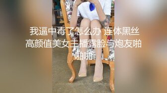 STP14335 纹身妹子两男两女玩4P啪啪，口交互舔一人操一个多种姿势换着操