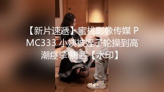 ❤️娇小可爱双马尾❤️超极品合法卡哇伊小萝莉，诱人小白兔晃动惹人眼，白虎嫩穴又粉又嫩又紧，轻轻一操就哼哼唧唧的