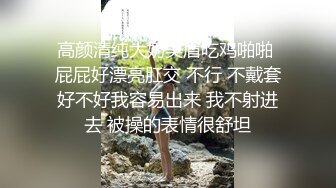 【酒店偷拍】时尚潮男潮女大学生，开房啪啪，又到了周六，大学生活最舒服的环节