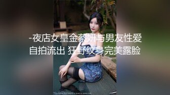 闷骚大学生美女身材性感翘臀