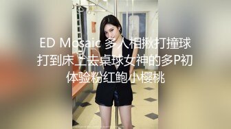 正宗校花学妹下海【苏琦儿】清纯粉嫩~小美女舔鸡巴~粉逼大秀~被无套啪啪口爆【24V】  (19)