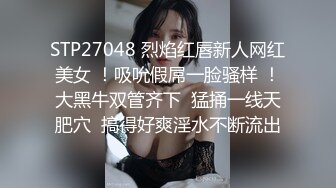 STP26643 极品美乳风骚小少妇【为人湿表】出轨寻刺激户外商场露出 勾搭眼镜屌丝回酒店无套啪啪内射 VIP0600