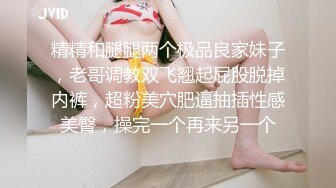 潘多拉 白金第六十一刊 美胸與修長秀腿讓人心神俱醉