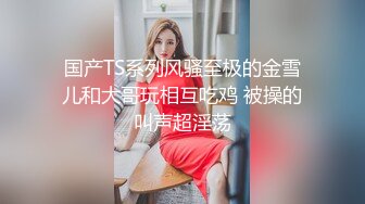 操JK黑丝母狗老婆白虎骚逼 打桩抽插高潮+口交 黑丝美腿巨乳学生少妇