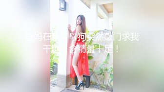 酒店偷拍大学城附近钟点房 变态舔逼狂魔眼镜男和女同事下班开房激情