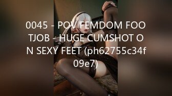 0045 - POV FEMDOM FOOTJOB - HUGE CUMSHOT ON SEXY FEET (ph62755c34f09e7)