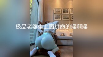 高颜值美乳牛仔裤妹子啪啪穿上女仆装黑丝掰穴摸逼上位骑坐猛操