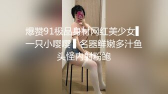 【快手泄密】榜一大哥刷了几万才能看的【妮子】十万粉丝小网红露点脱衣搔首弄姿抖胸，一件一件边扭边脱 (1)