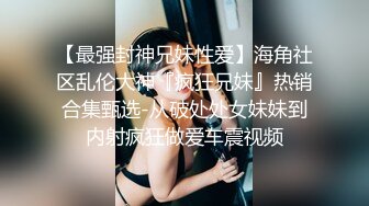   G奶甜美小姐姐，女仆装炮友JB插嘴，带着项圈链子，认真舔着屌，正入爆操直浪叫