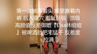 羞涩半脸女神【符号】前凸后翘完美身材 奶粉逼嫩 搔首弄姿裸舞