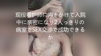  牙套小表妹温柔型颜值美女被炮友狂草，上位骑乘边揉搓奶子，特写扶着屁股猛操