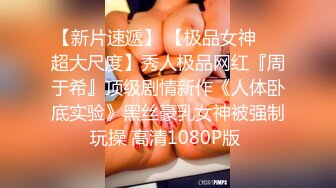  送喝醉的美女同事回家偷偷操她刚刚刮过B毛的大肥鲍