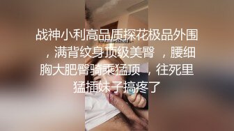 优质气质推特UP主【薇薇】极品反差婊性爱私拍流出，户外露出啪啪，吹箫技术一流