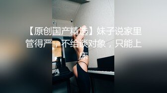 STP22918 精品舞蹈系大学生妹子热舞自慰诱惑  玻璃棒抽插嫩穴白浆一直流  高跟鞋连体网袜跳舞  玻璃棒整根深插