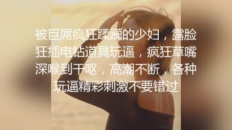 上海小姐姐，后入肛门按摩