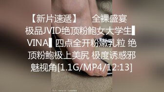 最新各种淫乱趴疯狂群P！反差淫妻JVID名气模特【高雄小野猫】推特露脸淫乱自拍视图分享937P 180V