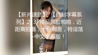   绿意盎然 海角侄子爆肏嫂子24.0 订婚后被老婆盯着 终于逮到机会和嫂子酒店纵欲