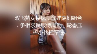 美容院老板娘在店里伺候完顾客中途欲望发骚，全裸给逼逼来点性药，全程露脸骚逼特写注射器插进骚逼自慰