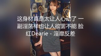 小狼狗:后入女友