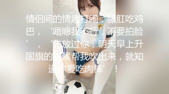 【新速片遞】 办公楼女厕偷拍黑色袜高跟御姐⭐这梨臀+乌黑毛毛洞⭐人美逼更美