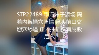 S03-双镜头超萌黑衣服妹子送另一个远拍