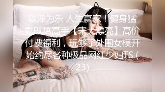 【极品挺乳??重磅核弹】超反差童颜巨乳萝莉女神『虞梅』新品超强推荐 童颜巨乳 逼紧人骚各种操嫩穴 高清1080P版