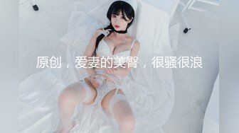 【新片速遞】  《宅男✅重磅福利✅分享》最新极品身材性感美少女【白羊座】露脸私拍裸舞身材爆炸各种热门BGM情趣搔首弄姿抖奶顶胯电臀