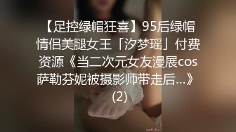 【推油手法教学】原骚宝~三位女客~现场教徒手法精湛，良家的私密生活大揭露 (2)