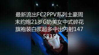 ★☆极品流出☆★超高颜值极品【ToyotuBack】 难得一见极品女神 强烈推 (2)