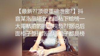 ❤️✿强推荐顶级女模，颜值身材天花板，99年微博网红【抖娘利世】私拍视图，真空连体裙激凸骆驼齿白虎美鲍诱惑十足