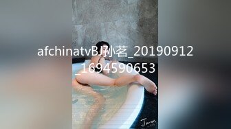 afchinatvBJ孙茗_20190912_1694590653