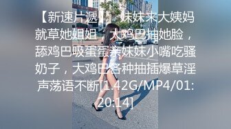 突袭女优家EP15