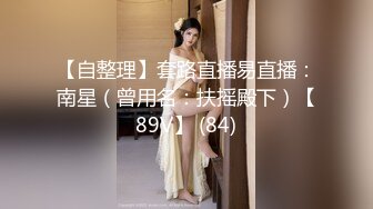 7/15最新 大神调教母狗记录贞操带电击马路灌肠喷水大哭屎都飞出来了VIP1196