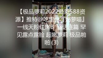 2023-3-3酒店偷拍 极品白富美勾人心魄的娇喘让男主各种玩弄舔逼玩逼逼也很粉