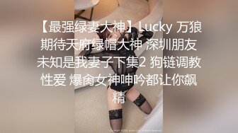 【我来喝牛奶】超级苗条的小仙女 无套啪啪 我也要