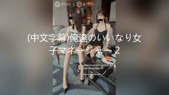  纯天然白虎妹阴唇都还没翻出来 如此女人干起来肯定舒服