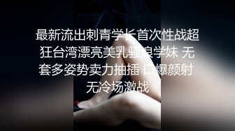 离异骚逼少妇自拍1