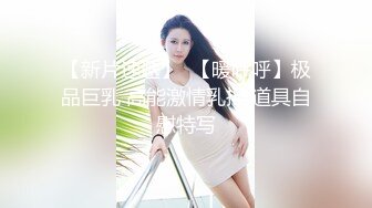 极品玲珑曼妙网红美少女▌安安老师 ▌雷电将军Cos多汁蜜穴