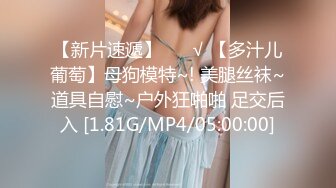 淫乳女神〖下面有根棒棒糖〗JK魅惑小可爱，娇嫩小蜜穴被大鸡巴哥哥狠狠的捅，魔鬼身材 高潮颤挛抽搐