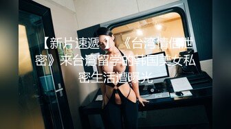 刚草完逼的小嫩模面带潮红在泳池洗澡