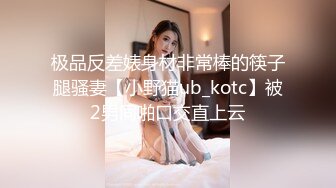 最新购买分享海角社区网约车司机小涛与妈妈乱伦热销新作❤️和妈妈站着干口爆撸射美乳