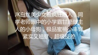 【新片速遞】  漂亮黑丝伪娘 振动棒刺激鸡鸡 禁欲一星期终于爆发 烟花绽放 射了自己一脸满身 