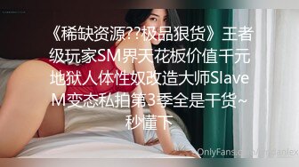 STP22587 170CM大长腿高端外围女 黑丝高跟鞋翘起屁股 极限诱惑镜头前深喉 半脱下黑丝撞击猛操